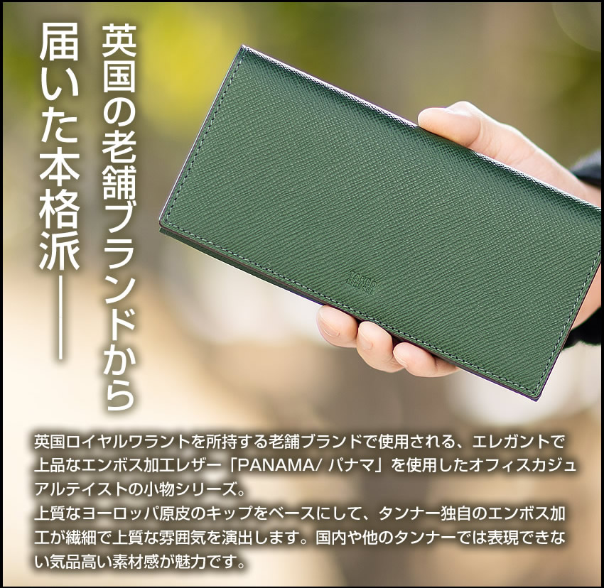 TAKEO KIKUCHI（タケオキクチ） TAKEO KIKUCHI TK 長財布 かぶせ 牛革