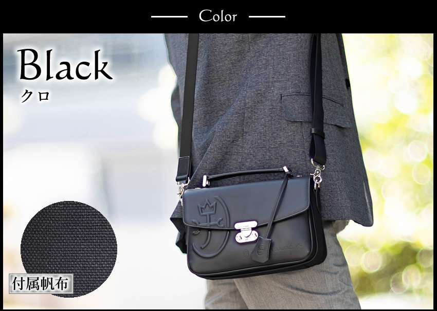 CASTELBAJAC（カステルバジャック） ショルダーバッグ メンズ 2way