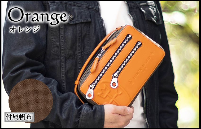 CASTELBAJAC（カステルバジャック） セカンドバッグ メンズ クラッチ