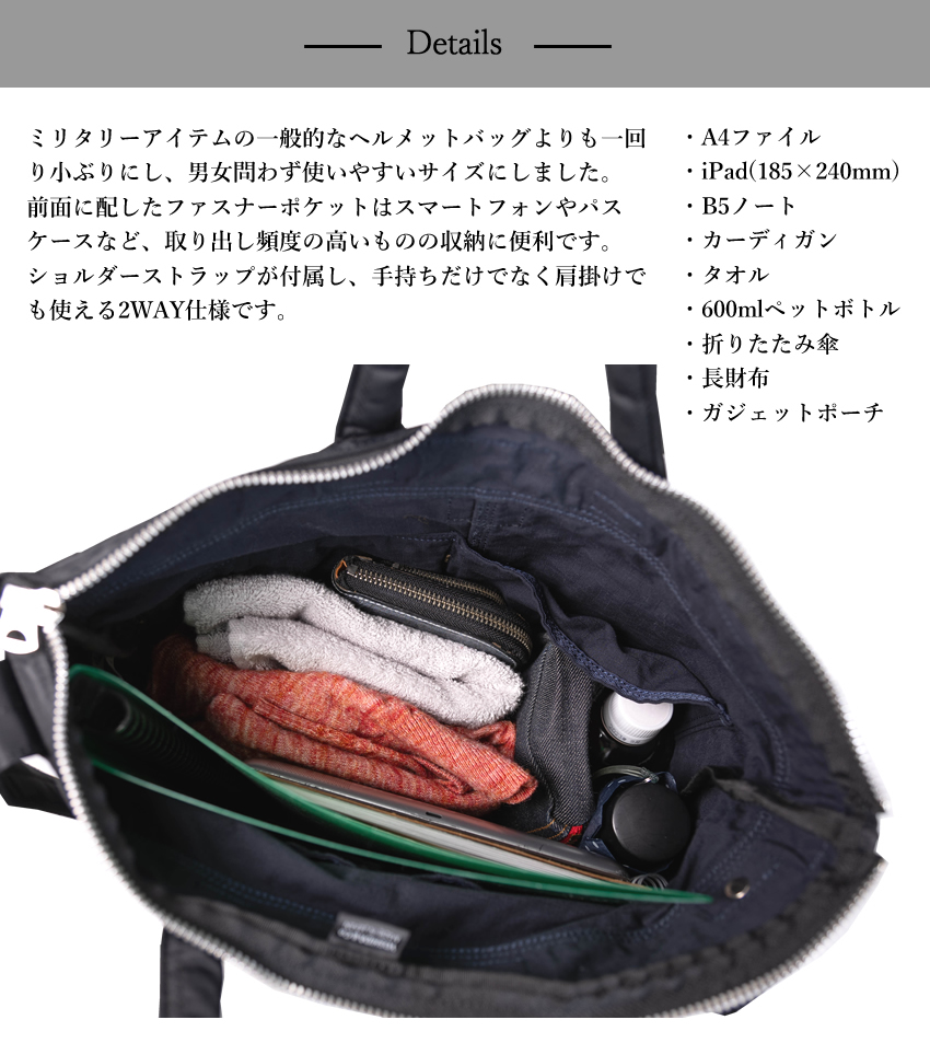 PORTER ポーター マイル 2WAYヘルメットバック 754-15113 メンズ
