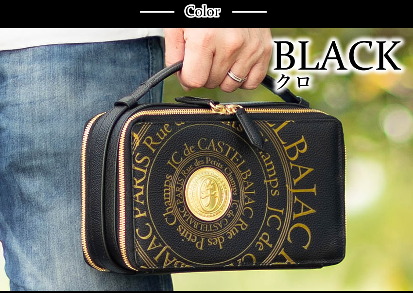 CASTELBAJAC（カステルバジャック） セカンドバッグ メンズ クラッチ