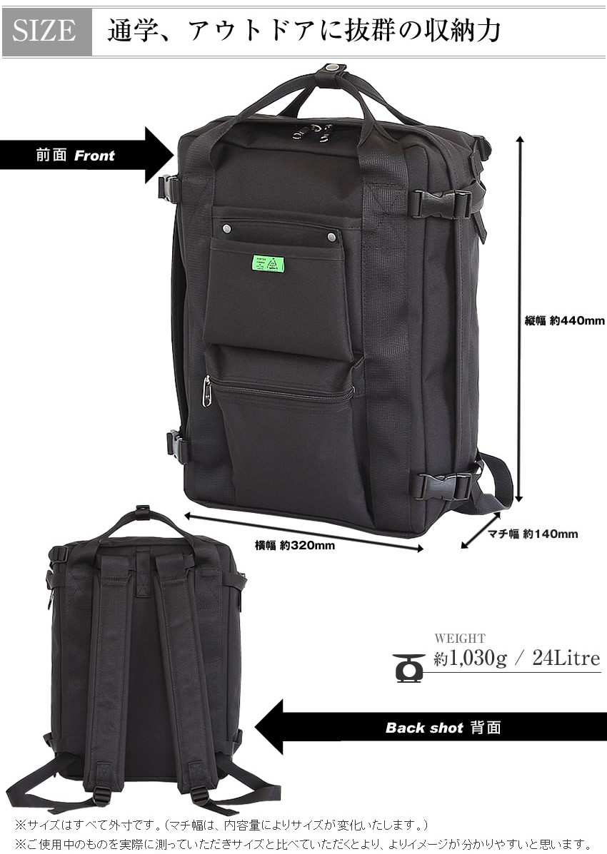 PORTER ポーター ユニオン リュックサック 782-08690 吉田カバン