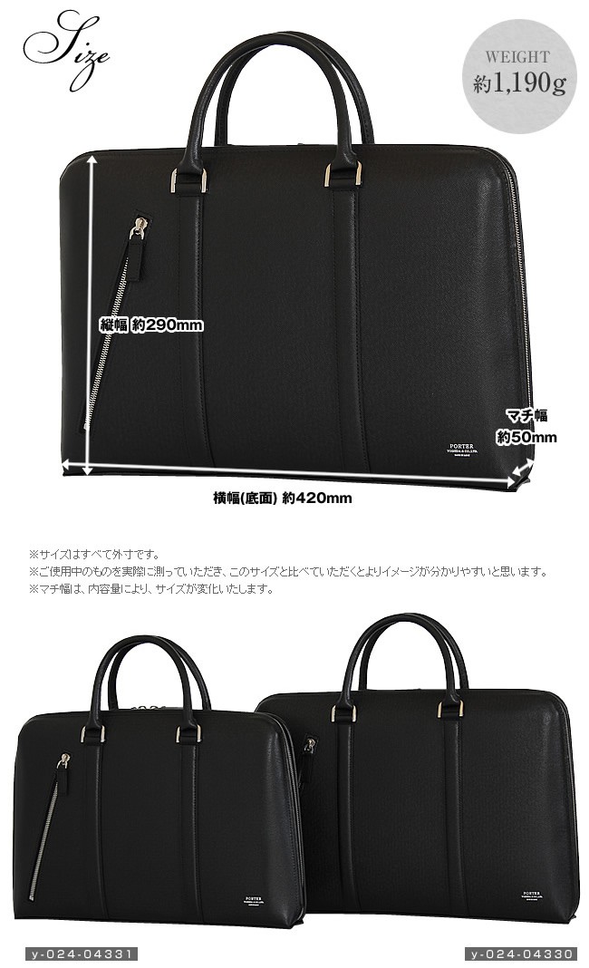 PORTER ポーター アベニュー ブリーフケース(L) 024-04330 ビジネス
