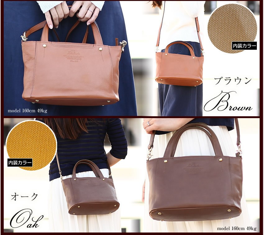 Dakota（ダコタ） Dakota 2WAY ミニトート ショルダーバッグ