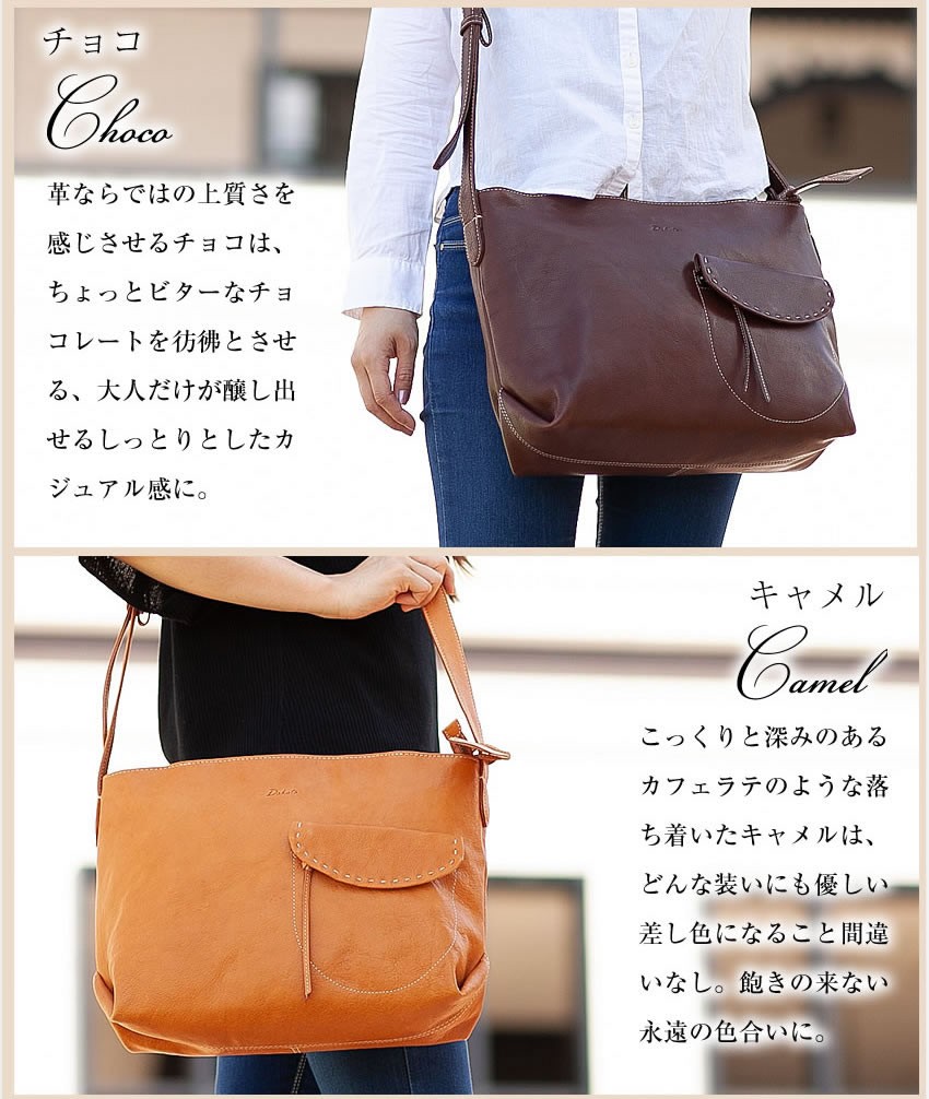 Dakota（ダコタ） バッグ ショルダーバッグ 斜めがけ 牛革