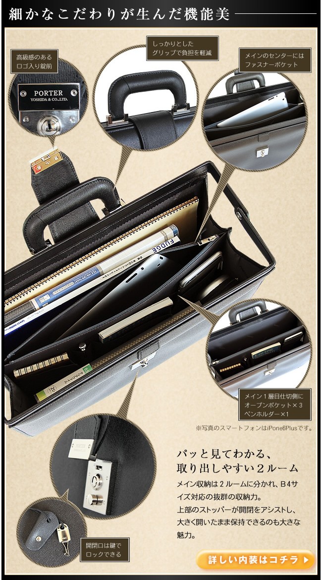 PORTER ポーター フラックス ダレスバッグ 197-01500 ビジネスバッグ