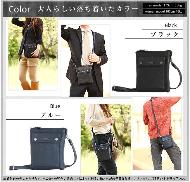 PORTER ポーター ランブラー ショルダーバッグ(S) 322-01326 吉田