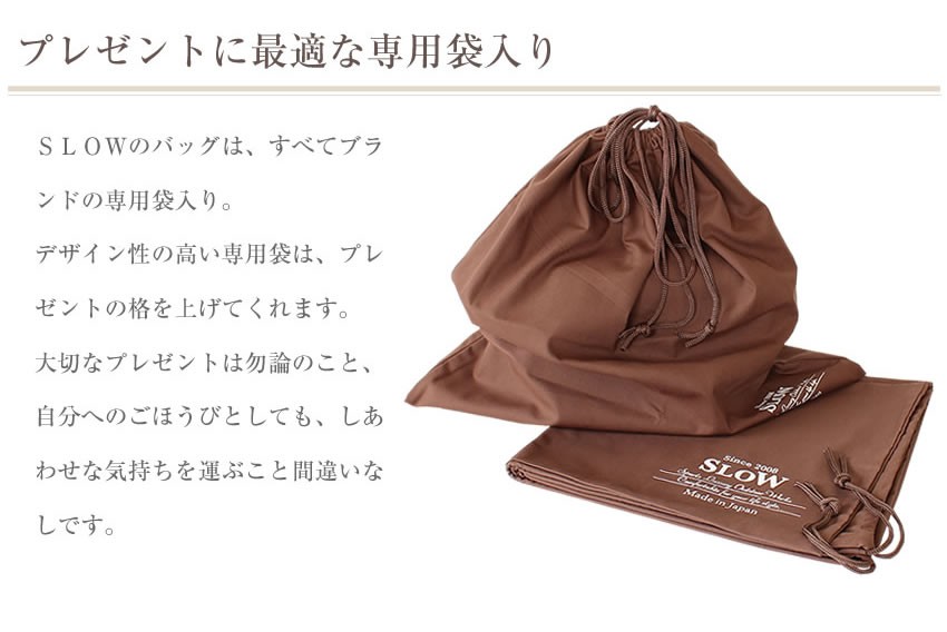 SLOW（スロウ） ファニーパック ショルダーバッグ 馬革 ホースピット