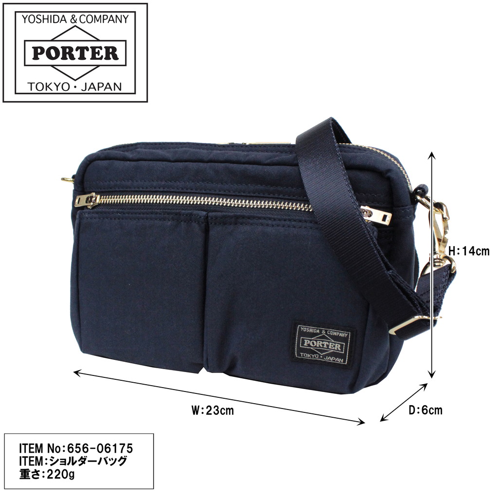 PORTER ポーター ドラフト ショルダーバッグ 656-06175 吉田カバン