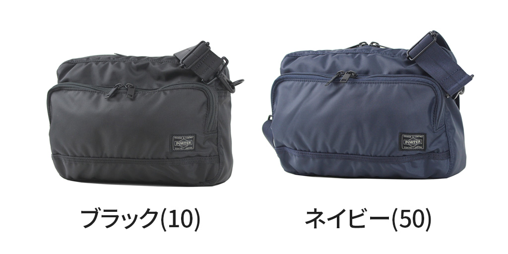 PORTER ポーター フラッシュ ショルダーバッグ 689-05949 10 ブラック