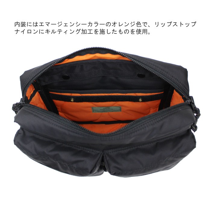 PORTER ポーター フォース ショルダーバッグ(S) 855-05457 吉田カバン