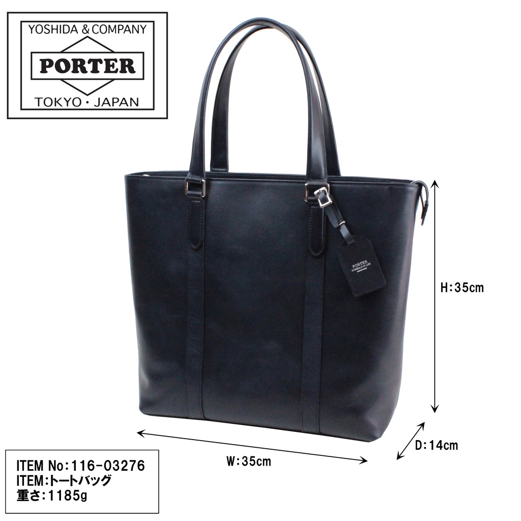 PORTER ポーター ソート トートバッグ 116-03276 吉田カバン ビジネス