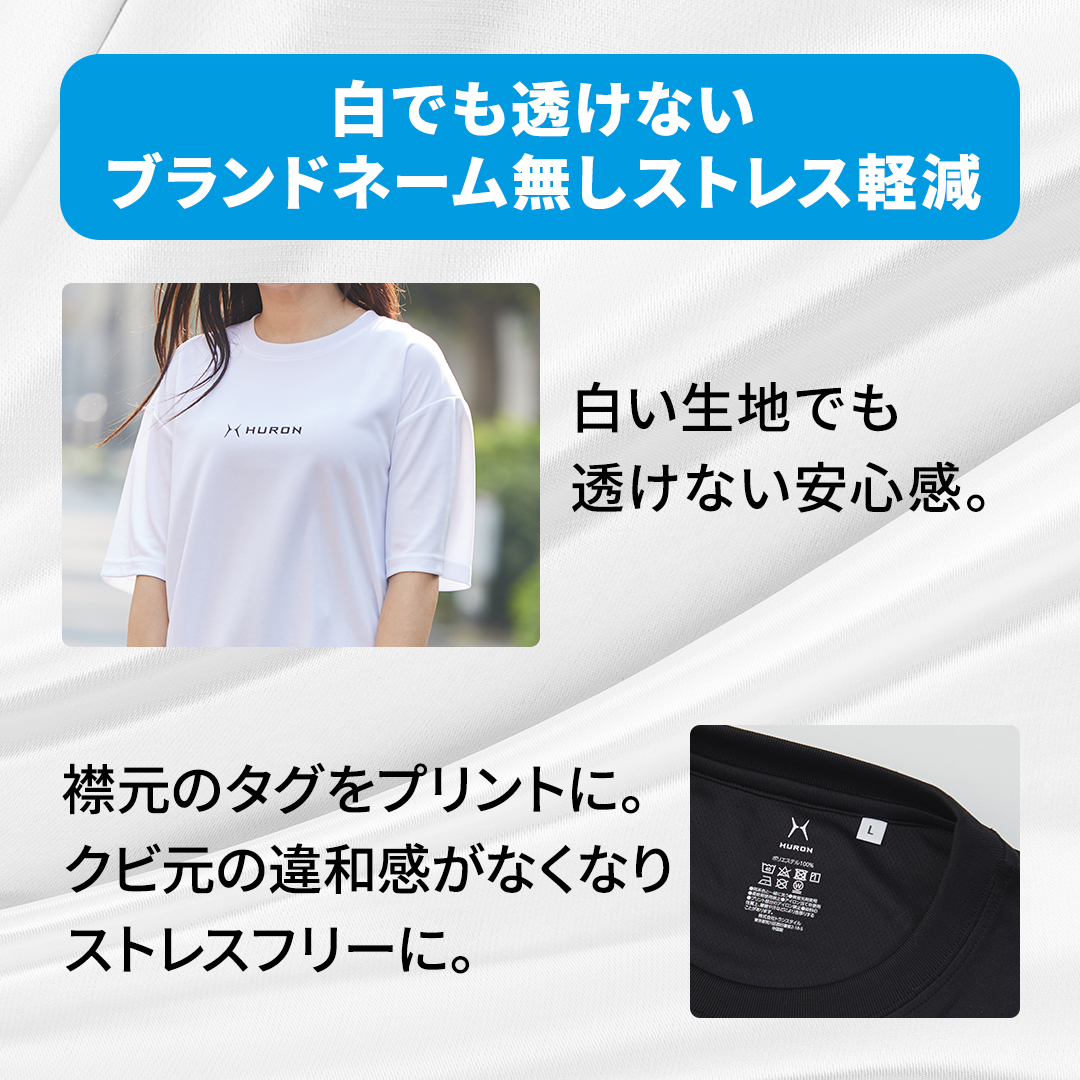 管理医療機器 ヒューロン リカバリーウェア Tシャツ 半袖 黒 白 S M L
