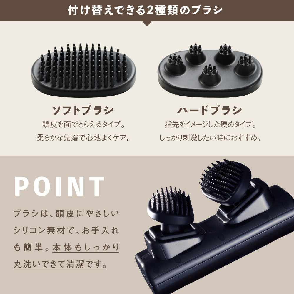 モノルルド ヘッドケア 特典付き AX-HXL352 頭皮マッサージ ヘッドスパ