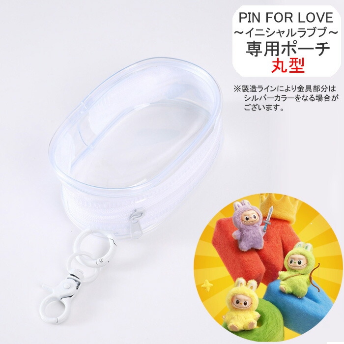 正規品】 ラブブ Labubu イニシャル らぶぶ ぬいぐるみ ミニラブブ POP