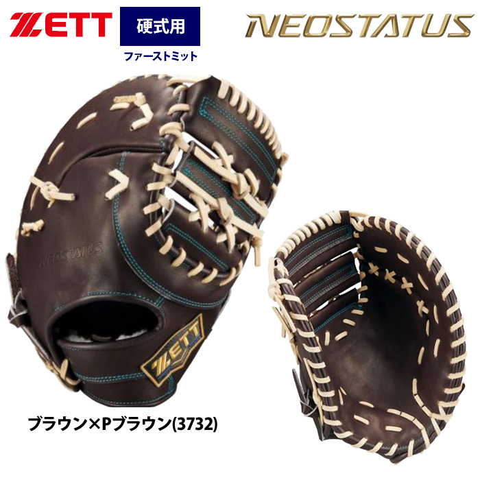 bpfb12613n_brw.jpg?size=n