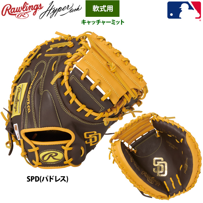 Rawlings（ローリングス） 軟式キャッチャーミット 捕手用 ハイパー