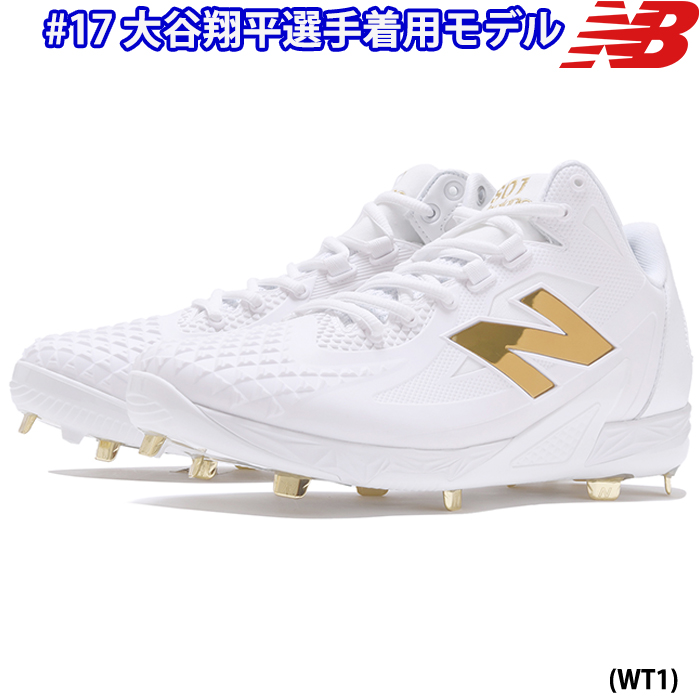 New Balance（ニューバランス） あすつく NB 野球用 金具スパイク 2E