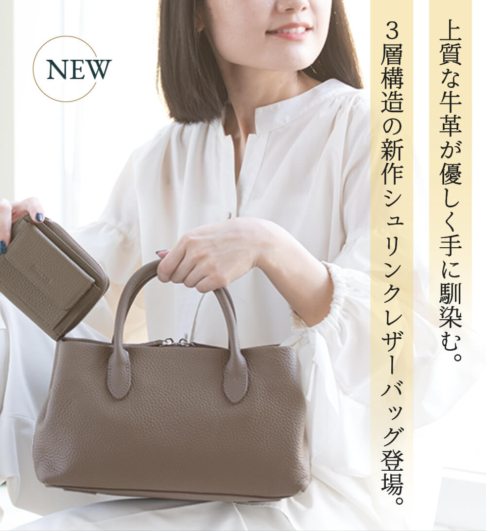 BARCOS（バルコス） シュリンクレザー3層ハンドバッグ＜グラッツェ