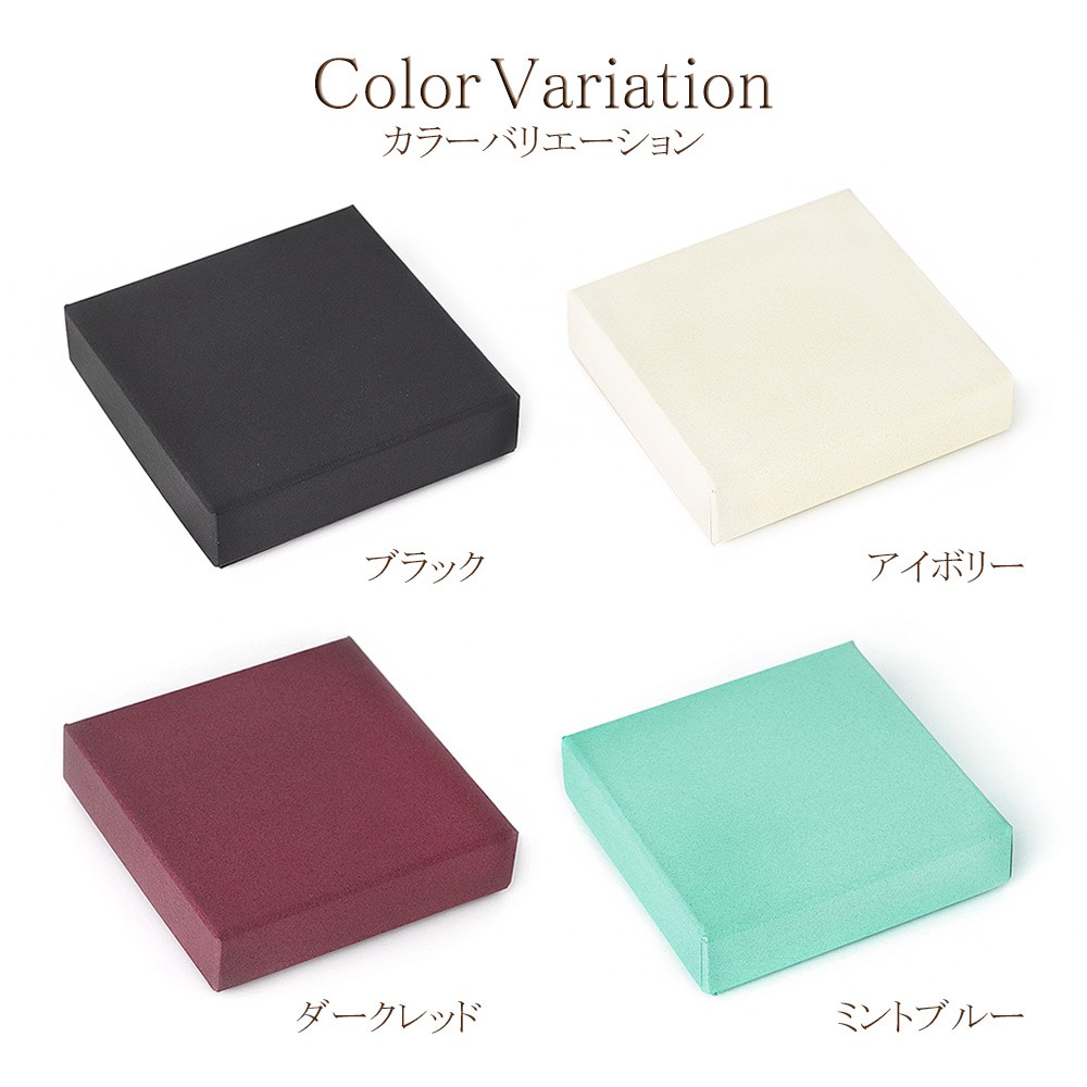 ギフトボックス 正方形 おしゃれ 4色セット 紙箱 無地 シンプル