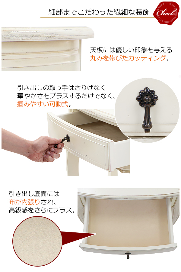 アンティーク調 コンソールテーブル ハーフムーン 半円 ホワイト 約