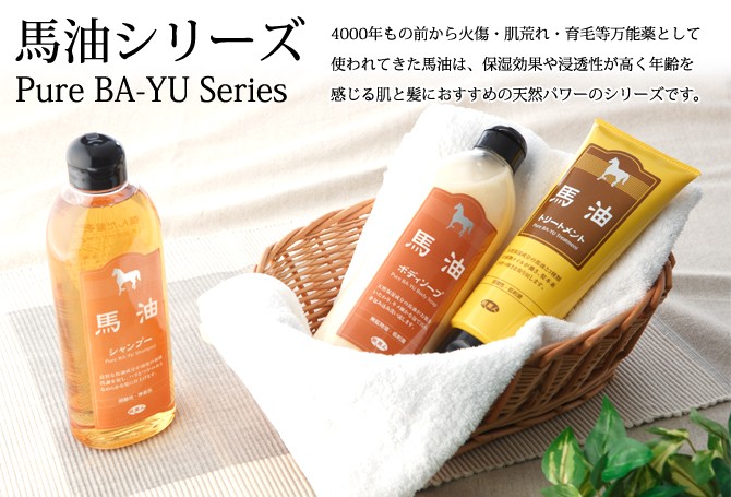 馬油 専門ストア - Yahoo!ショッピング