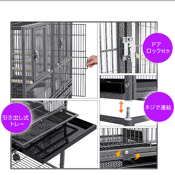 Yaheetech ブリーダー バードケージ 2部屋 スタンド付き 鳥かご 大型