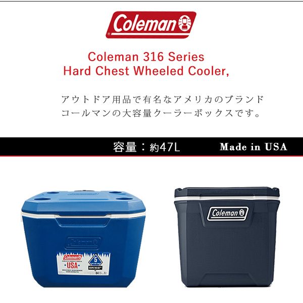 Coleman（コールマン） クーラーボックス 316シリーズ 50QT 約47L