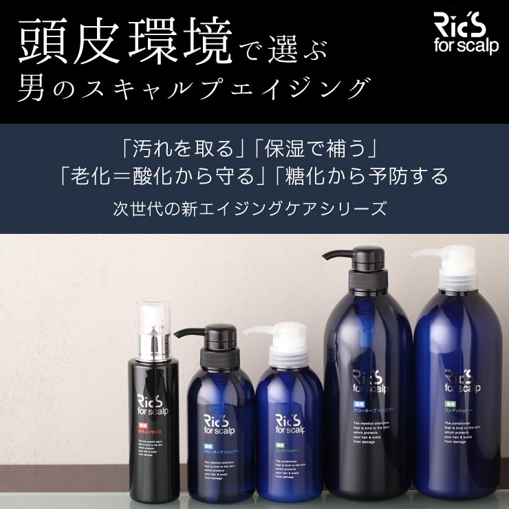 リックス 薬用 グローキープシャンプー 800ml : beansヤフー店 - 通販