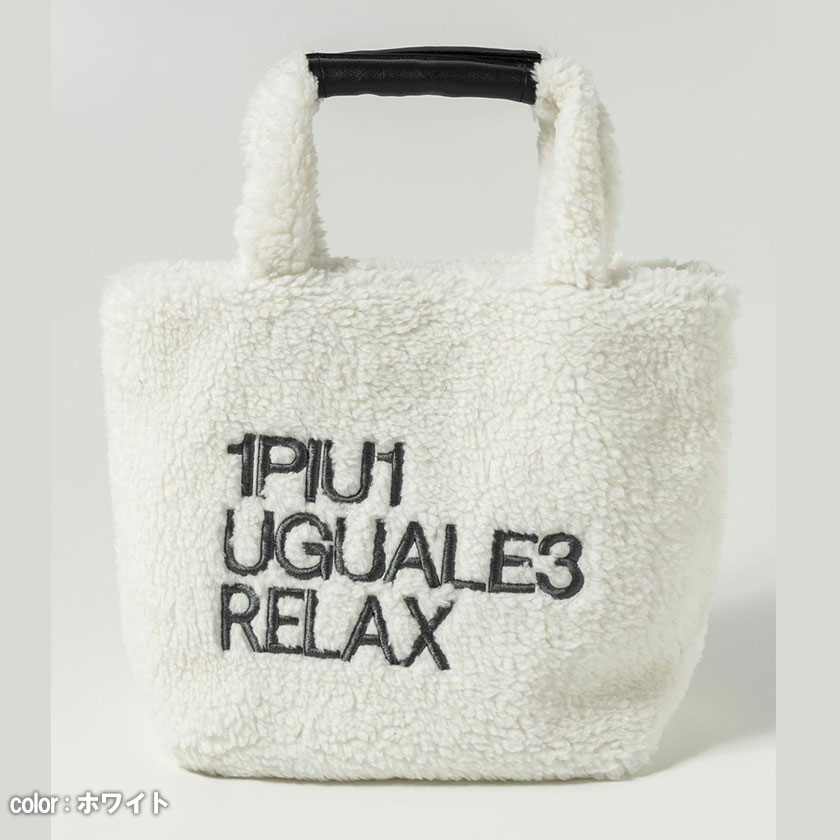 1PIU1UGUALE3 RELAX ボア ミニトートバッグ 鞄 カバン 大人 オシャレ