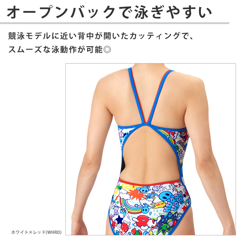 アリーナ（arena） 送料無料 トレーニングワンピース アリーナくん