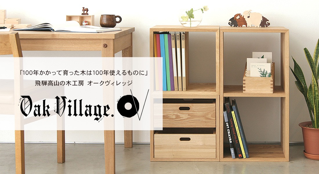 木製 無垢 家具 オープンラック リビング収納 棚 カラーボックス 子供