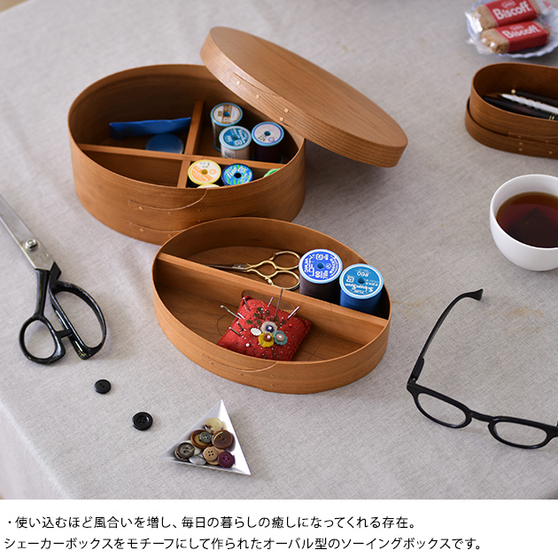 裁縫箱 天然木製 メイクボックス ジュエリーボックス 収納ボックス