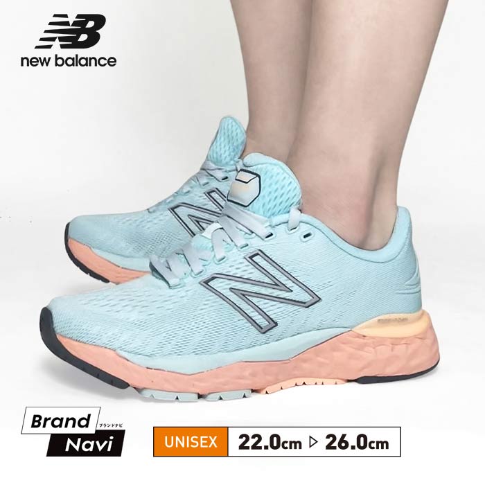New Balance（ニューバランス） レディース ランニングシューズ W880