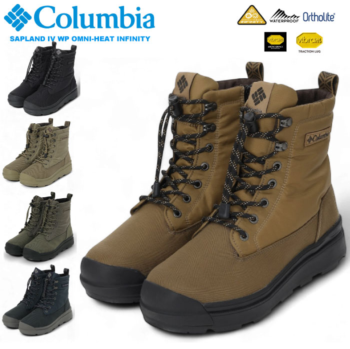 Columbia（コロンビア） サップランド フォー ウォータープルーフ