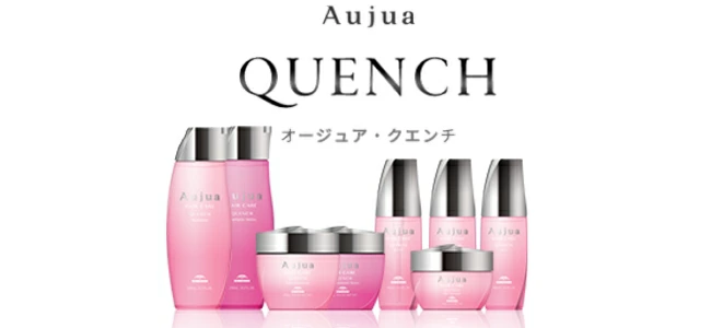 Aujua ミルボン オージュア クエンチ トリートメント 1800g 詰替え用