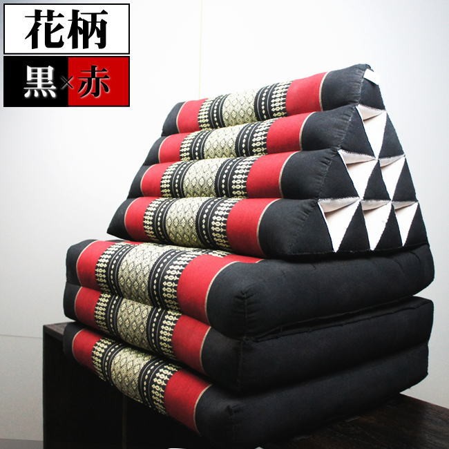 三角枕 タイ 三角 クッション 枕 4段 マット3枚 象柄 花柄 座椅子 昼寝