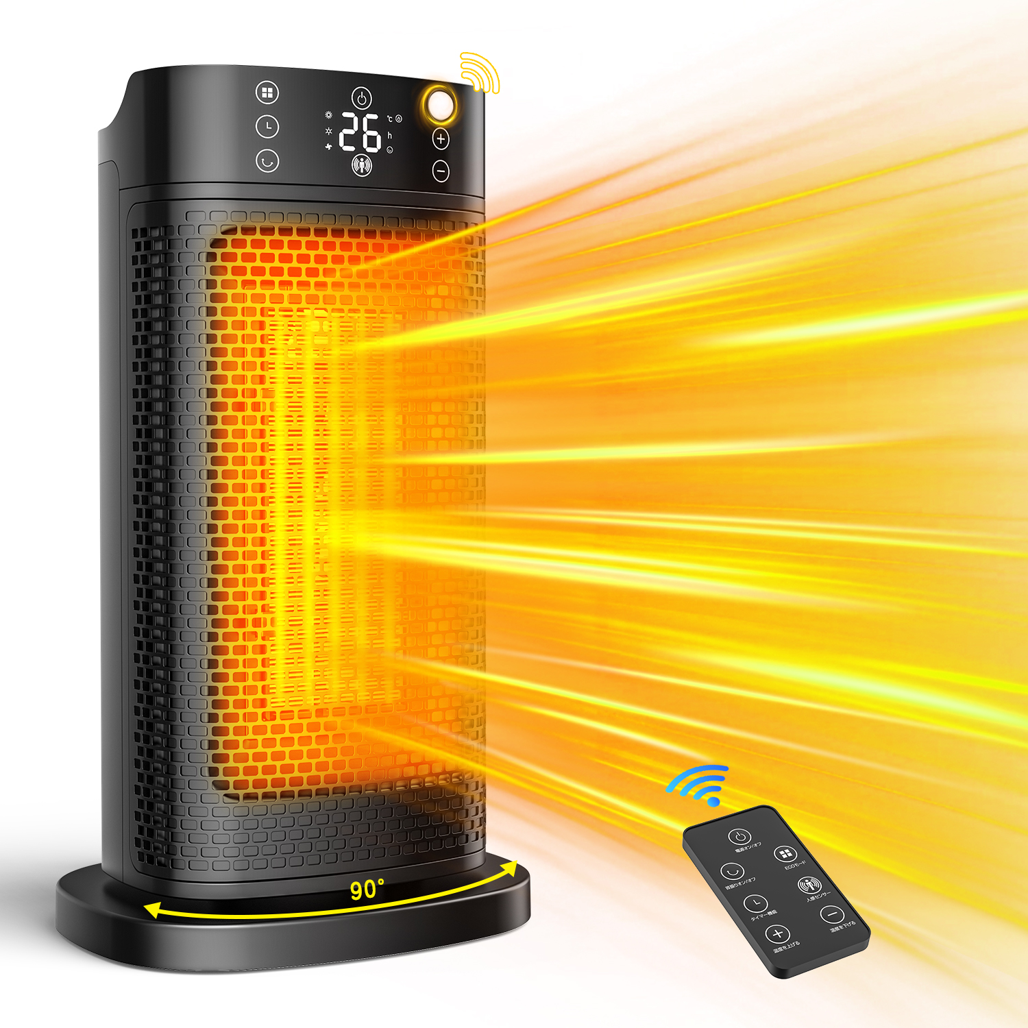 セラミックヒーター 人感センサー 速暖 小型 セラミックファンヒーター