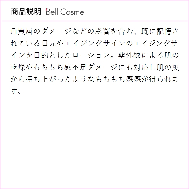 POLICY（ポリシー） リビティーローション 300g（サロンサイズ 業務用