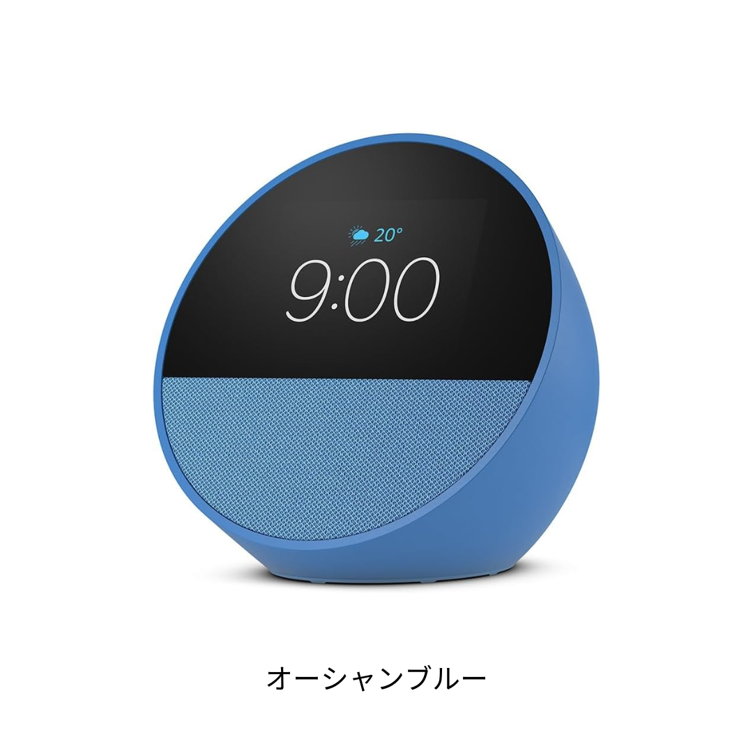 echo Spot with Alexa スマートアラームクロック （2024年発売）エコー