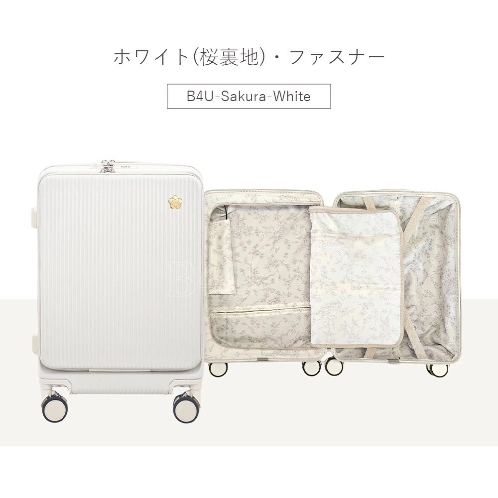 ZIP!で紹介されました☆クーポン700円OFF☆3/5 23:59終了】B4U チャン