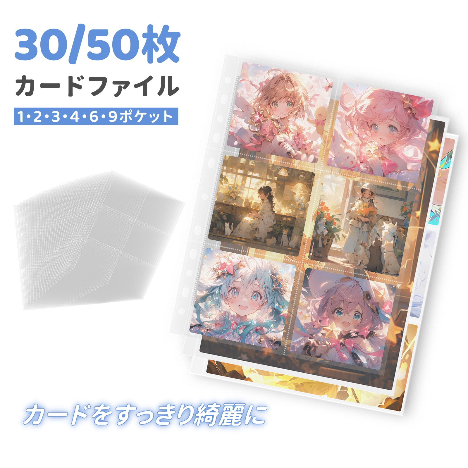 SENUN カードファイル 9ポケット トレカ ファイル 推し活 追加 可愛い