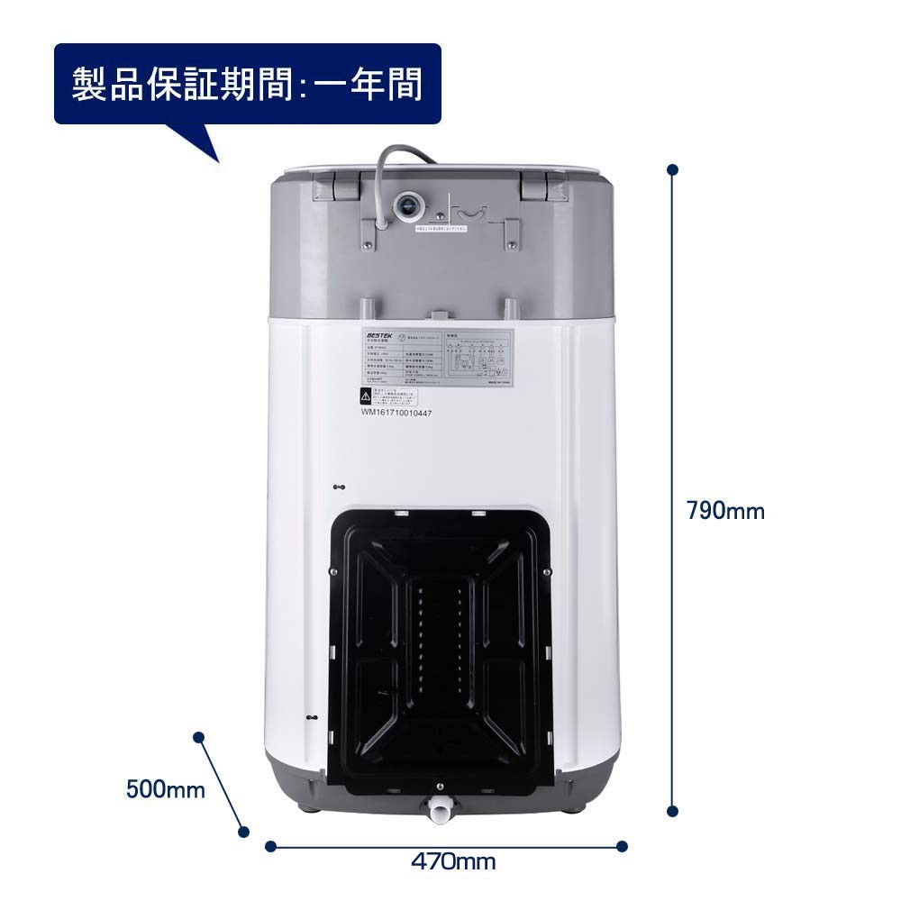 洗濯機 縦型 一人暮らし 3.8kg 小型 抗菌パルセーター 家庭用 家電 全