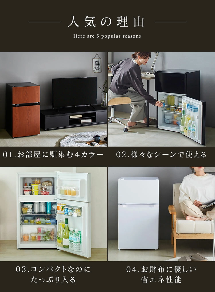 IRIS OHYAMA（アイリスオーヤマ） 冷蔵庫 一人暮らし 87L 小型 2ドア