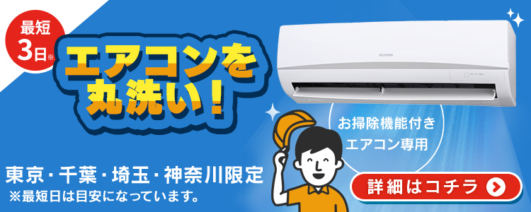 IRIS OHYAMA（アイリスオーヤマ） エアコン 6畳 室外機セット 家庭用