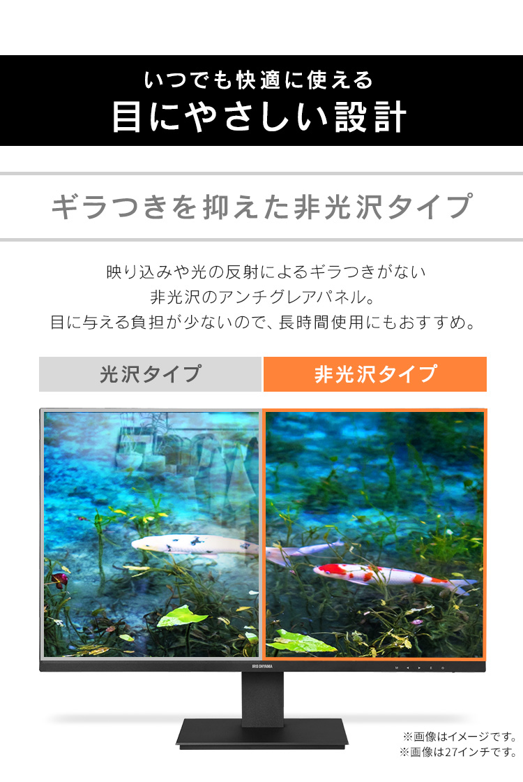 IRIS OHYAMA（アイリスオーヤマ） モニター 27インチ pcモニター