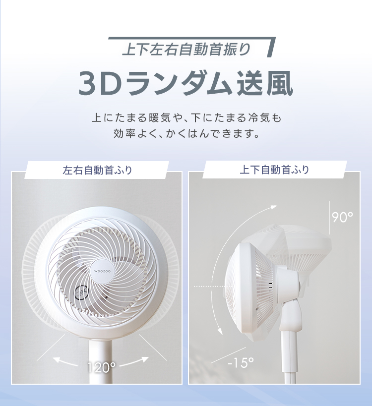 IRIS OHYAMA（アイリスオーヤマ） サーキュレーター扇風機 28畳 dc