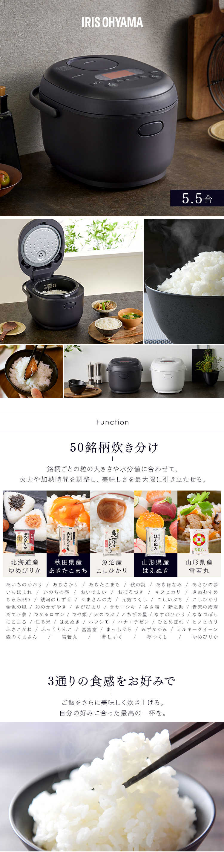 IRIS OHYAMA（アイリスオーヤマ） 炊飯器 5合炊き 一人暮らし 5合 5.5