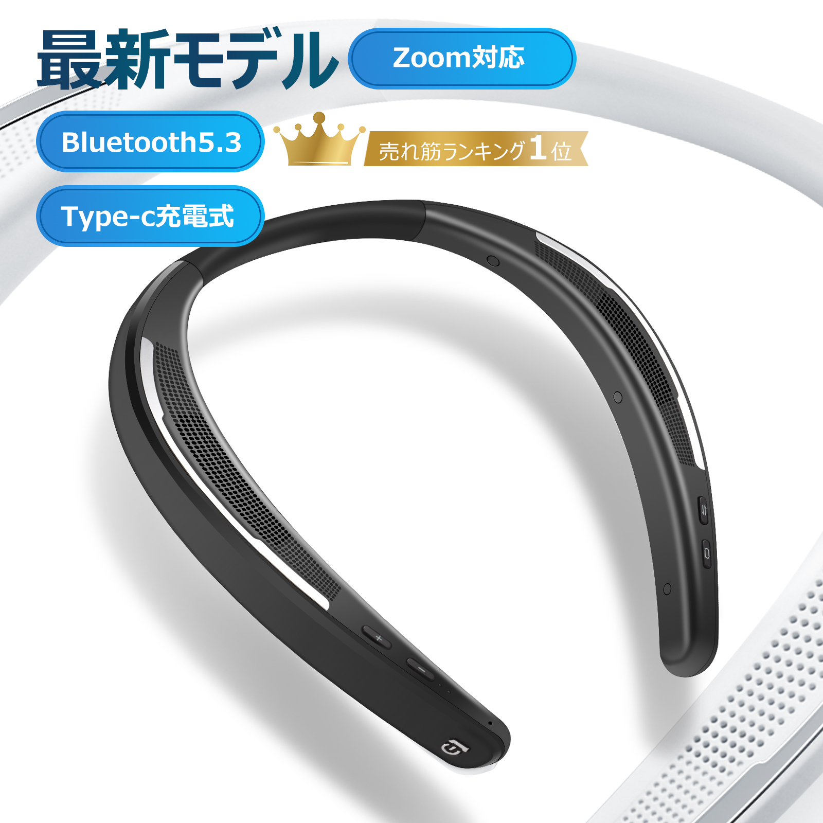 ネックスピーカー bluetooth5.3 テレビ 首掛けスピーカー 超軽量88g