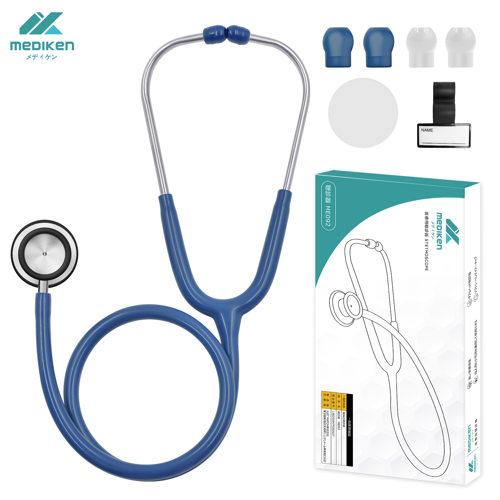 聴診器 医療 小児用 ダブル 診察 高品質ステンレスヘッド 心音 内バネ